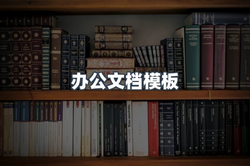 日文电子书系列