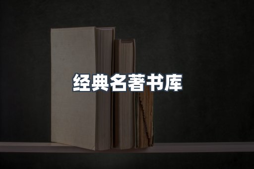 MOBI电子书